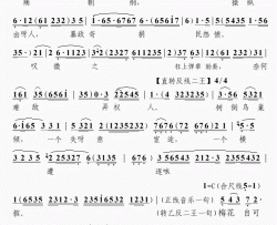 巴山忆旧2简谱