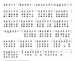 北京张家口等你来(为2022年北京冬奥会而作)简谱-罗鹏曲谱