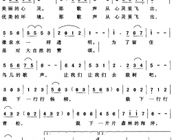 美丽的心灵张文忠词周光耀、王异曲美丽的心灵张文忠词 周光耀、王异曲简谱