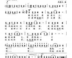 激情的篝火花腔女高音独唱简谱