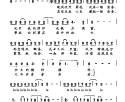 一缕菊香仪而词叶崇昌曲一缕菊香仪而词 叶崇昌曲简谱
