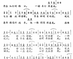 晚风吹来简谱-凤飞飞演唱