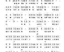 台嘻唰黎族歌曲简谱-仙鹿组合演唱-符天志/符天志词曲