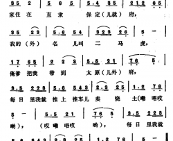 买烧土简谱