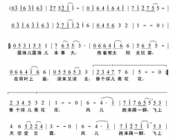 露珠儿无尘词张捷曲简谱