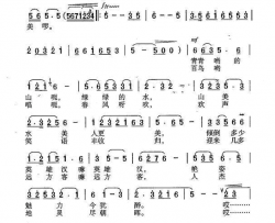 山美水美人更美电视剧《悠悠农家情》主题歌简谱