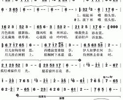 月如钩简谱(歌词)-李伟演唱-秋叶起舞记谱上传