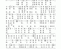 明月夜简谱-风中采莲演唱-岭南印象制作曲谱