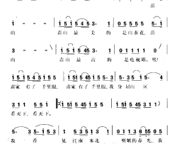 苗家有了千里眼简谱