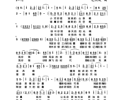 我珍惜简谱