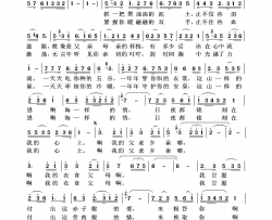 大爱无疆简谱-刘和刚演唱-晨枫/羊鸣词曲