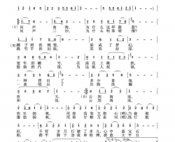 云到南海也帆简谱