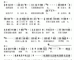 一骑向北简谱-春天演唱-玉镯儿/石焱词曲