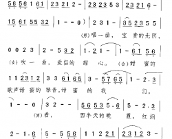 扁舟情侣简谱