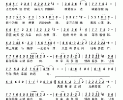 情歌简谱-敖都演唱-韩霞/吕学东词曲