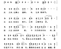 爱在蓝天下许军军词刘青曲爱在蓝天下许军军词 刘青曲简谱