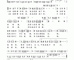 山地情歌简谱-林玉英演唱-岭南印象制作曲谱