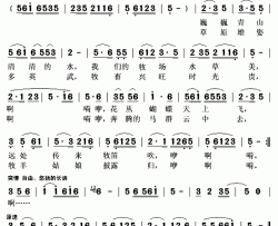 我们的牧场好简谱(歌词)-牧兰演唱-秋叶起舞记谱上传