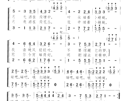 睡吧，红蜻蜓女声二重唱简谱