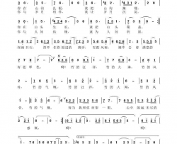 恋念竹海简谱-朱荟钱演唱-袁贵勇/程福文词曲