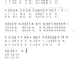 两个突破掀巨浪简谱