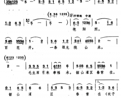 韶山灌区春常在简谱