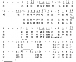 梦蕾简谱(歌词)-王雅文演唱-谱友天恩上传