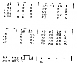 龙梅简谱