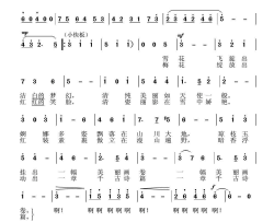 雪飞梅红圆舞曲张效密词晨歌曲雪飞梅红圆舞曲张效密词 晨歌曲简谱