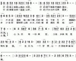 一生只为一个梦想简谱-谢维耕、晓青词/吴渝、林业原曲段宛彤-