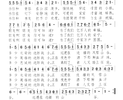 为了我们的幸福简谱