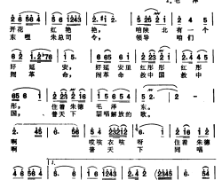 想延安《山城雪》插曲简谱-李谷一演唱-雁翼/常苏民、陶嘉舟词曲