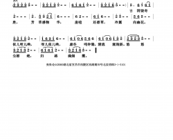 三游洞古诗词颂三峡风光简谱