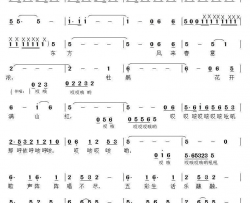 满堂红简谱-何飞驰演唱-孙建国/宋文彪词曲