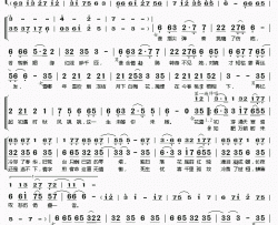 白鸦简谱(歌词)-玄觞吕行演唱-桃李醉春风记谱