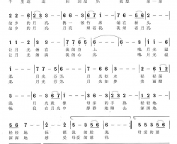 月光芬芳吴广川词张友殿曲简谱
