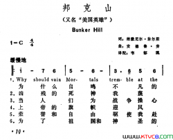 [美]邦克山又名《美国英雄》BunkerHill[美]邦克山又名《美国英雄》Bunker Hill简谱