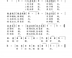 中华字经-农耕歌简谱-小弩演唱-郭保华/小弩词曲