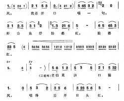 唱得云开日头红简谱-歌舞剧《刘三姐》选曲