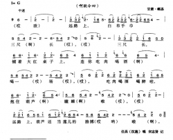 白布手巾三尺长简谱-任昌演唱-甘肃民歌词曲