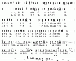 有我在简谱(歌词)-王庆爽演唱-秋叶起舞记谱上传