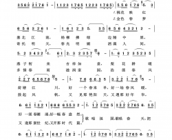 和谐祖国美好家园祖国颂歌100首简谱