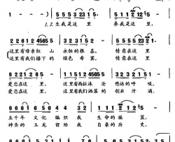 赤峰情简谱