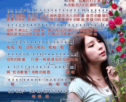 半途而废的花简谱-薇小薇演唱-王中易、高漠伊、高漠伊/王中易、高漠伊、薇小薇词曲