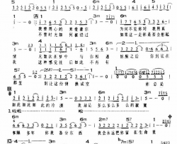 我曾用心爱着你带和弦简谱