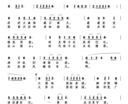 原始家园简谱