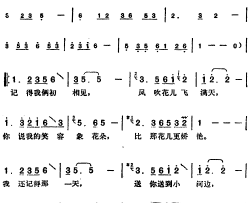 邓丽君演唱金曲：相见在明天简谱-庄奴词/[日]竜崎孝路曲