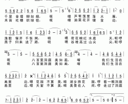 八百里洞庭美如画简谱(歌词)-春雷演唱-Z.E.Z.曲谱