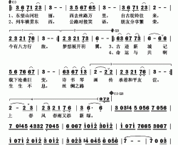 丝路新绿简谱(歌词)-白雪演唱-秋叶起舞记谱上传