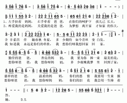 爸爸妈妈简谱(歌词)-咏峰演唱-秋叶起舞记谱上传